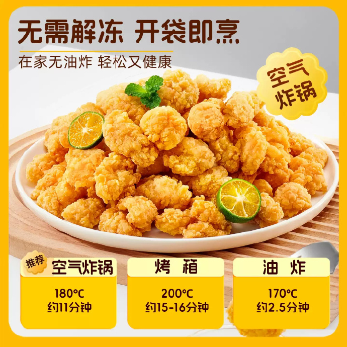 春雪爆汁鸡米花拍3件发300g*3袋 17.29元 - 86线报