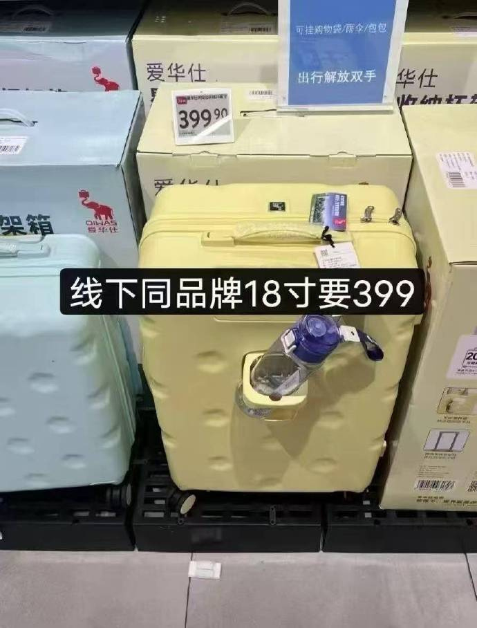 爱华仕钢琴行李箱20寸 199元,爱华仕钢琴行李箱24寸 239元,爱华仕钢琴行李箱26寸 259元 - 86线报 爱华仕钢琴行李箱20寸 199元,爱华仕钢琴行李箱24寸 239元,爱华仕钢琴行李箱26寸 259元 - 86线报