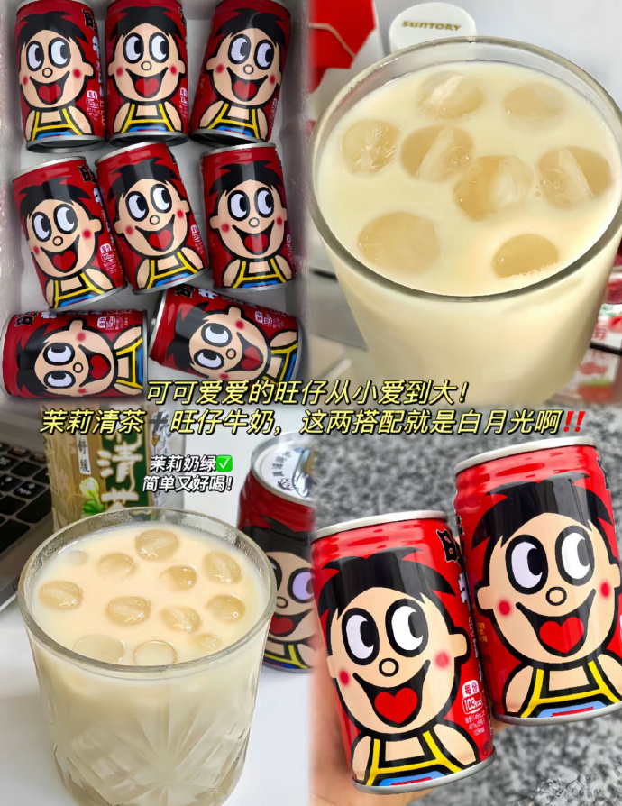 旺旺旺仔牛奶245ml*10罐 25.7元 - 86线报