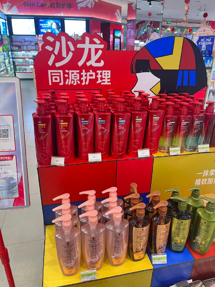 沙宣洗发水500g任选拍3件 99元 - 86线报