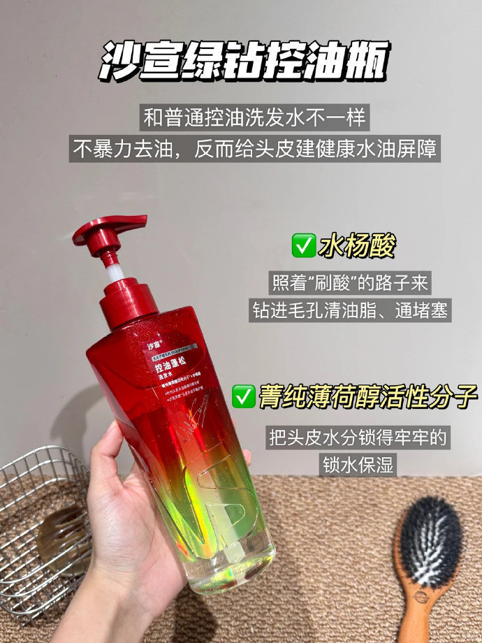 沙宣洗发水500g任选拍3件 99元 - 86线报 沙宣洗发水500g任选拍3件 99元 - 86线报