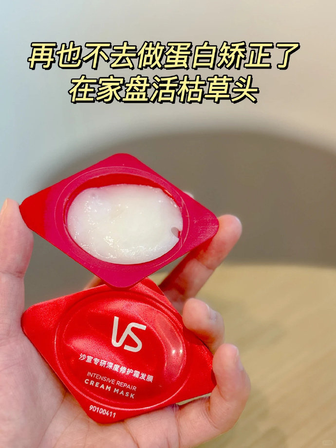 沙宣洗发水500g任选拍3件 99元 - 86线报 沙宣洗发水500g任选拍3件 99元 - 86线报