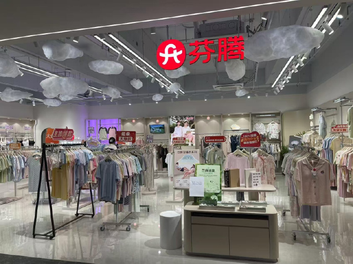 芬腾可安女士短袖+短裤睡衣 49.9元，芬腾可安女士带胸垫短袖纯棉睡衣套装 49.9元 - 86线报