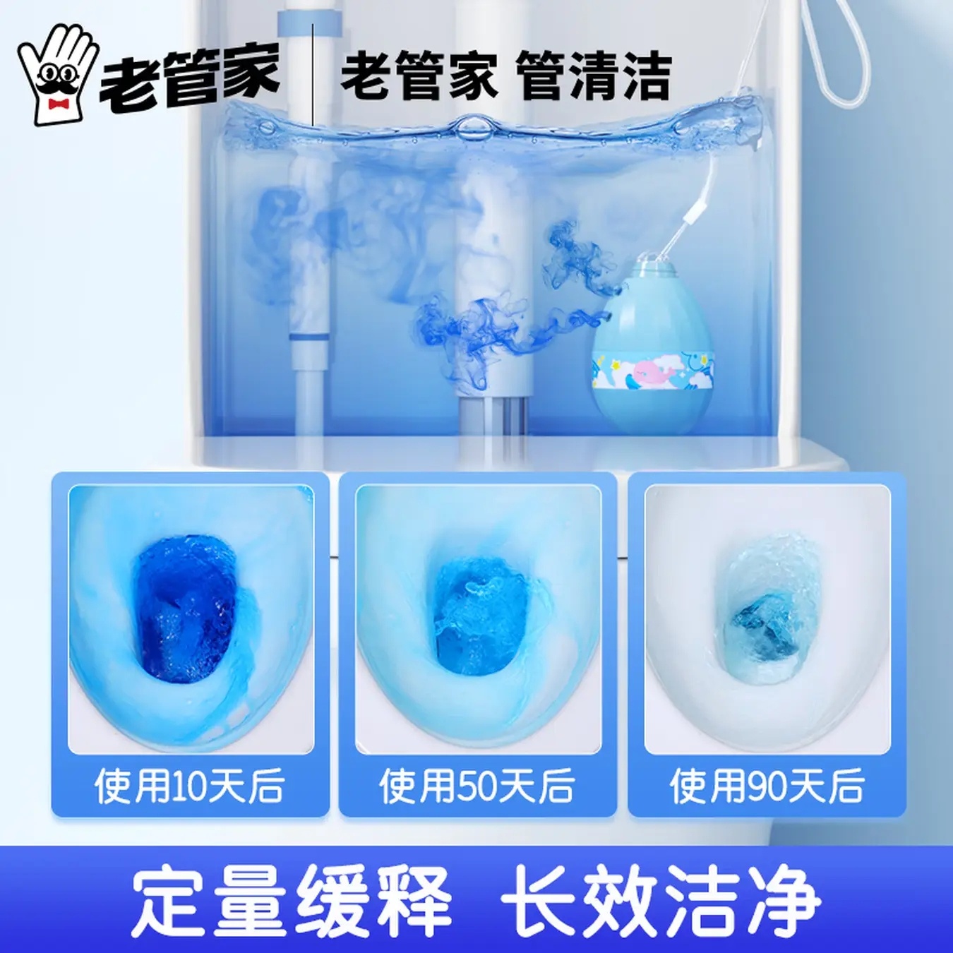 老管家马桶清洁蛋洁厕灵200g*5瓶 23.9元 - 86线报