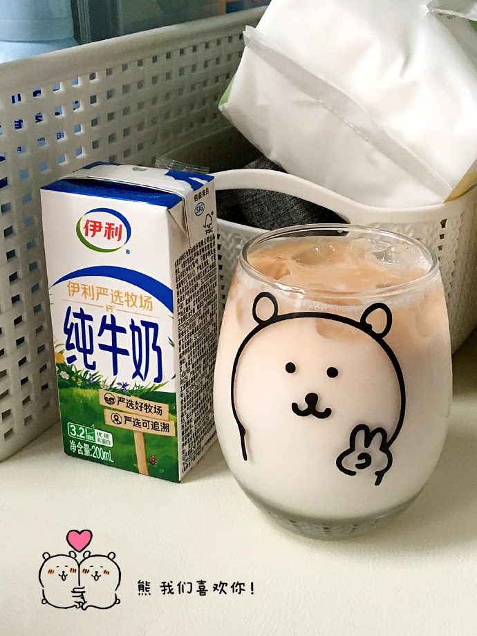伊利纯牛奶/脱脂纯牛奶250ml*16盒 22.32元 - 86线报 伊利纯牛奶/脱脂纯牛奶250ml*16盒 22.32元 - 86线报