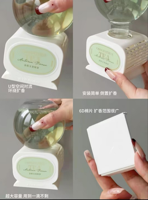 airfunk倒置香薰 34.9元 - 86线报
