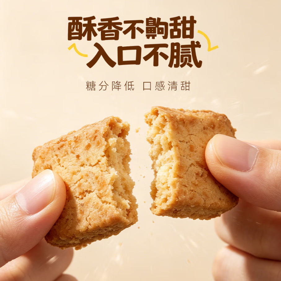 煌记黄油椰子酥45g*6袋含赠拍2件 16.98元 - 86线报