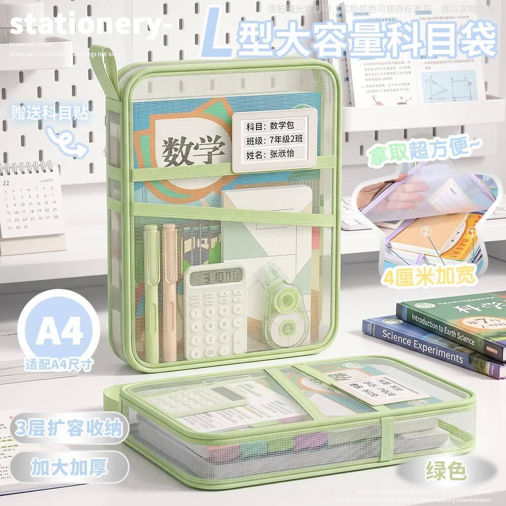 JD少年伴科目分类文件袋紫色款A4大容量三层网纱 10.9元 - 86线报