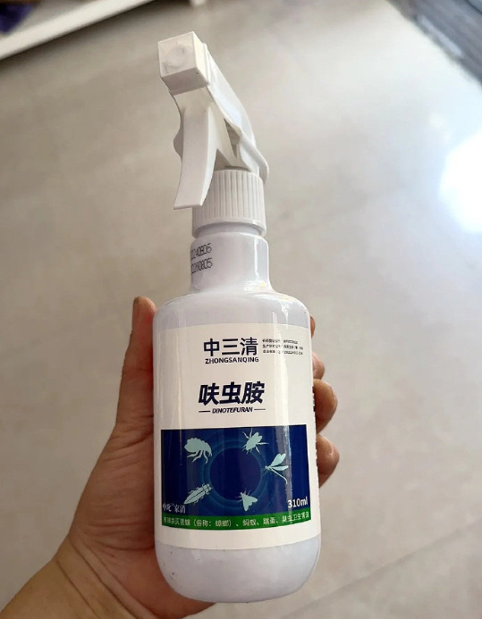 中三清呋虫胺2瓶1喷 15.9元 - 86线报 中三清呋虫胺2瓶1喷 15.9元 - 86线报