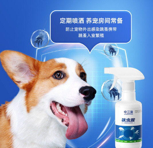 中三清呋虫胺2瓶1喷 15.9元 - 86线报