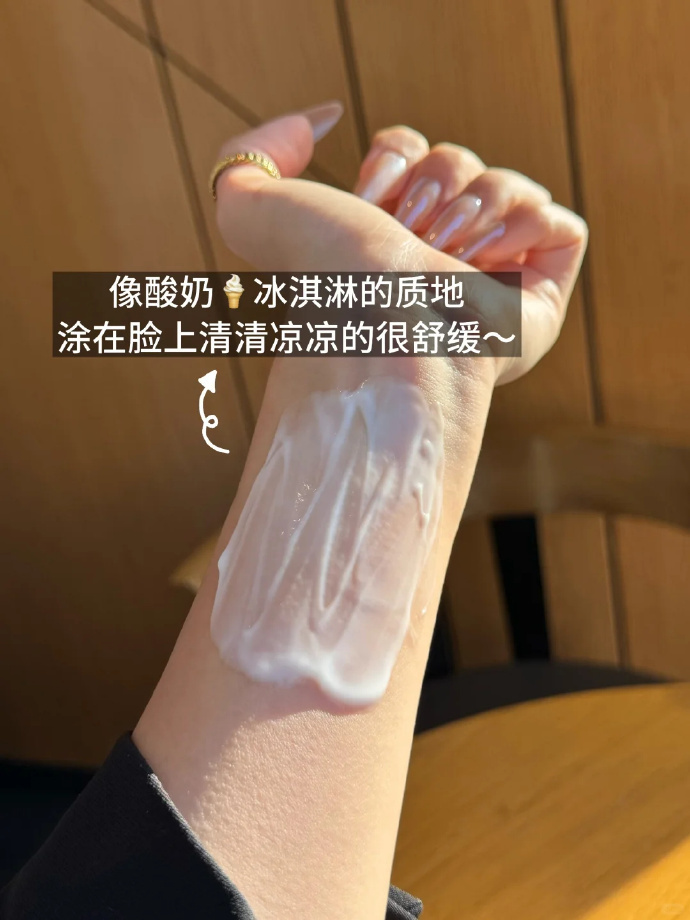 可复美冰淇淋涂抹面膜165g+直播间加赠大水膜2片 93.7元 - 86线报