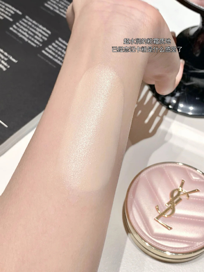 YSL粉气垫+方管1.3g+粉底液5ml 546元 - 86线报