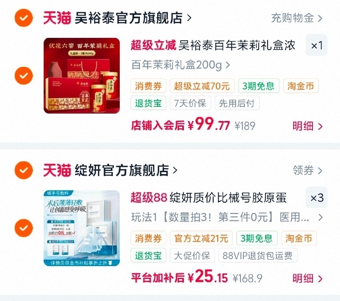 绽妍重组胶原蛋白敷料3盒 赠2片 75元 - 86线报 绽妍重组胶原蛋白敷料3盒 赠2片 75元 - 86线报