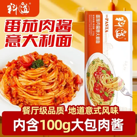 料道 番茄肉酱意面 210g*5 图片 2