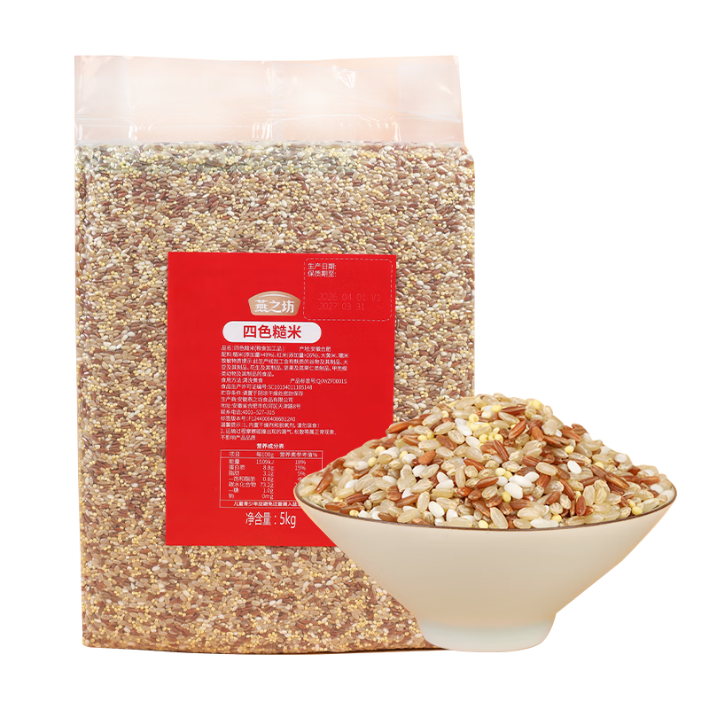 燕之坊四色糙米5kg 39.9元 - 86线报 燕之坊四色糙米5kg 39.9元 - 86线报