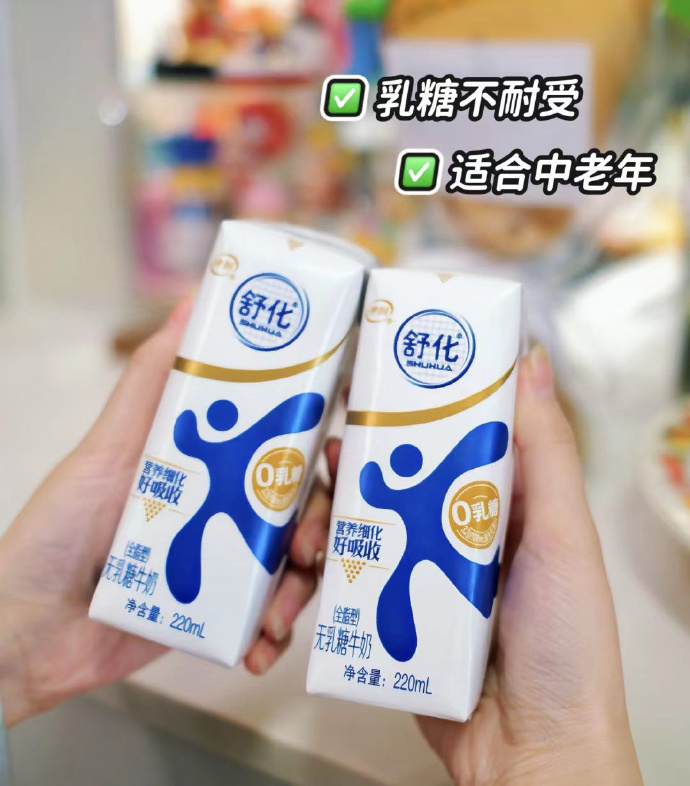 伊利低脂型220ml*24盒拍2件 94.86元，伊利全脂型220ml*24盒拍2件 97.8元 - 86线报