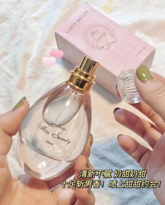 圣美伦巴黎甜心香水30ml 38元，圣美伦缘浪漫女士香水30ml 24元 - 86线报