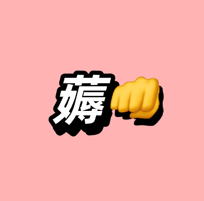 斑布悬挂式抽纸4层1280张(320抽)*6提 20.9元 - 86线报 斑布悬挂式抽纸4层1280张(320抽)*6提 20.9元 - 86线报
