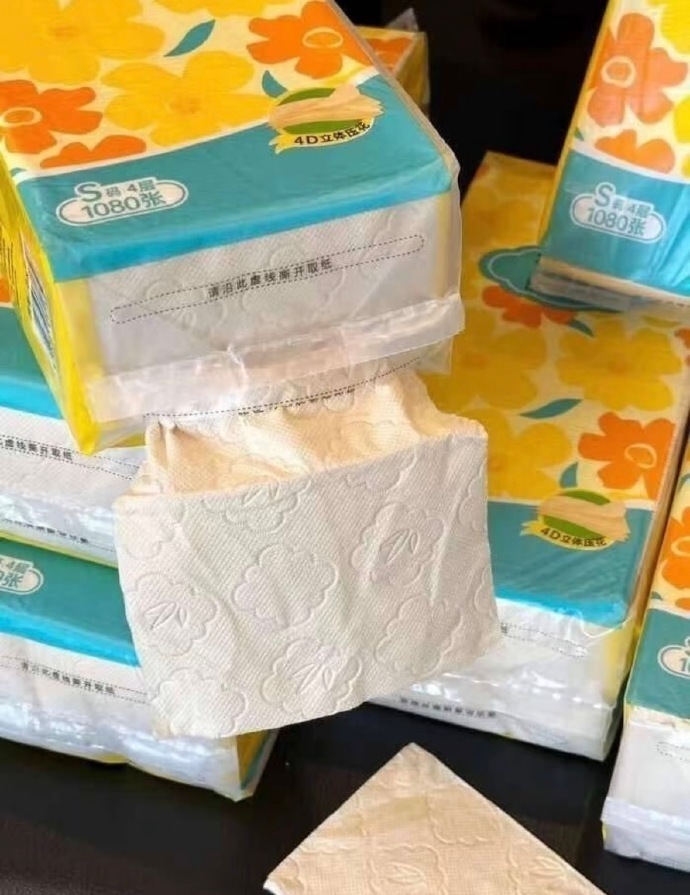 斑布悬挂式抽纸4层1280张(320抽)*6提 20.9元 - 86线报 斑布悬挂式抽纸4层1280张(320抽)*6提 20.9元 - 86线报