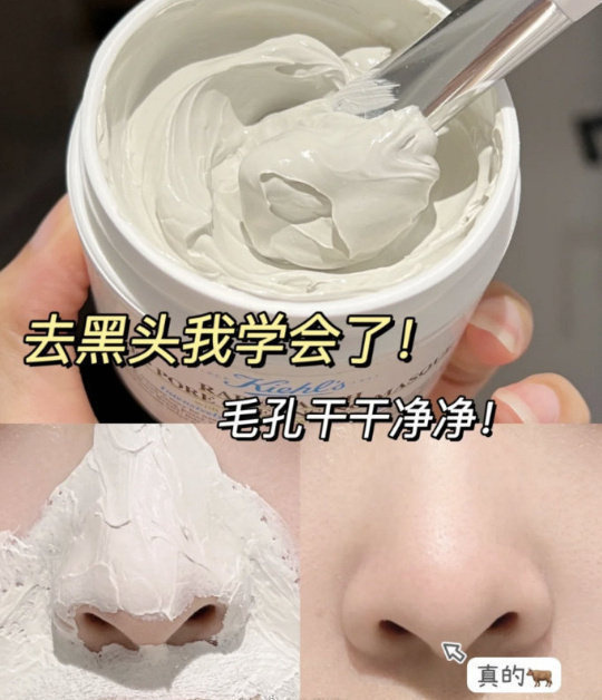 科颜氏清洁白泥面膜125ml+赠白泥50ml*2+溜溜瓶精华15ml 247元 - 86线报