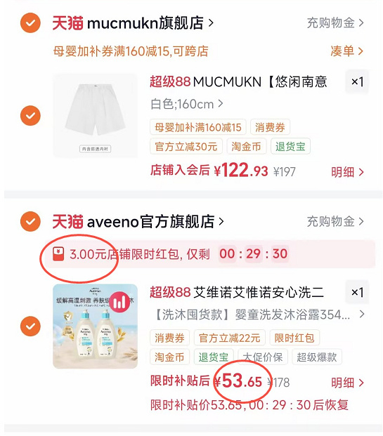 艾维诺燕麦洗发水沐浴二合一354ml*2瓶 52元 - 86线报 艾维诺燕麦洗发水沐浴二合一354ml*2瓶 52元 - 86线报