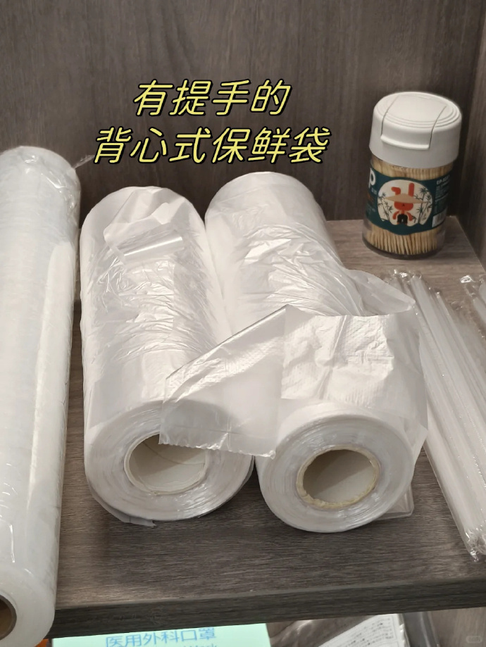 洁成手提保鲜袋大卷500只 14.9元 - 86线报