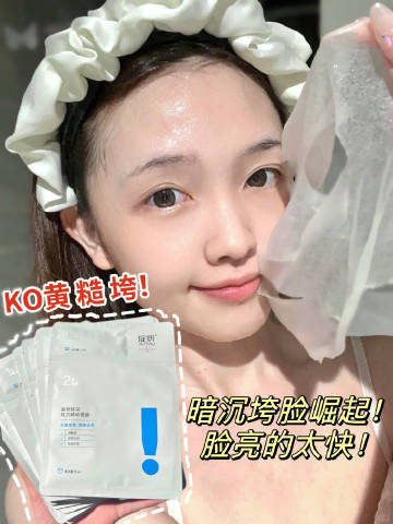 绽妍双抗精华面膜20片 69元 - 86线报