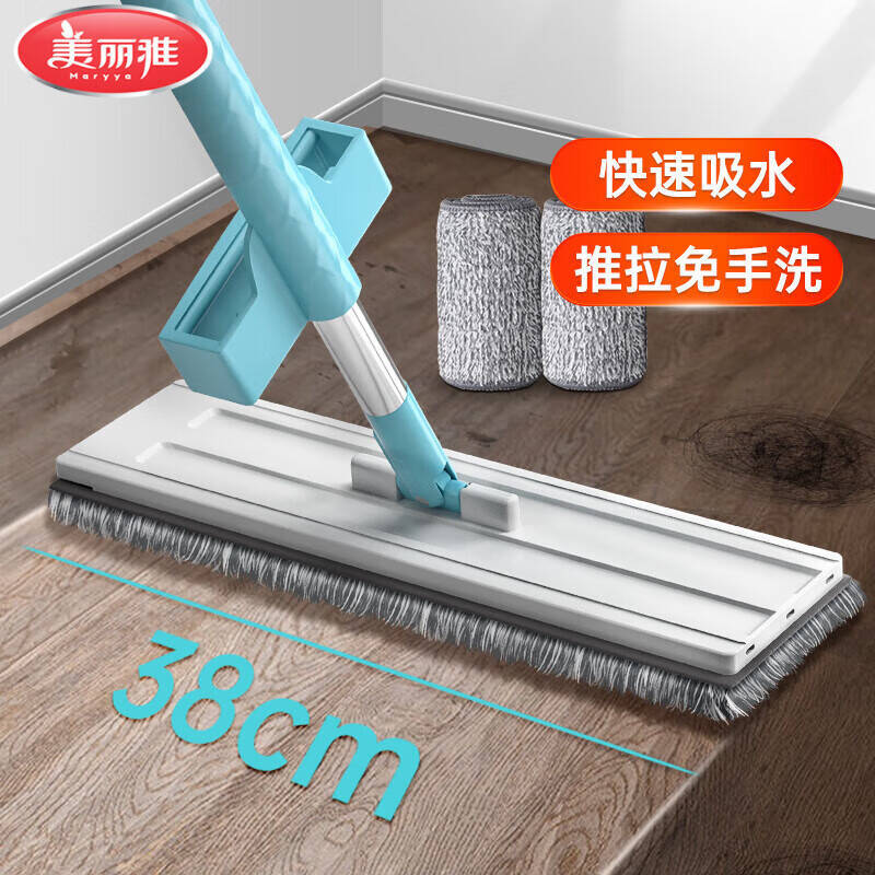 美丽雅平板拖把1把38cm赠2张布 15.9元 - 86线报