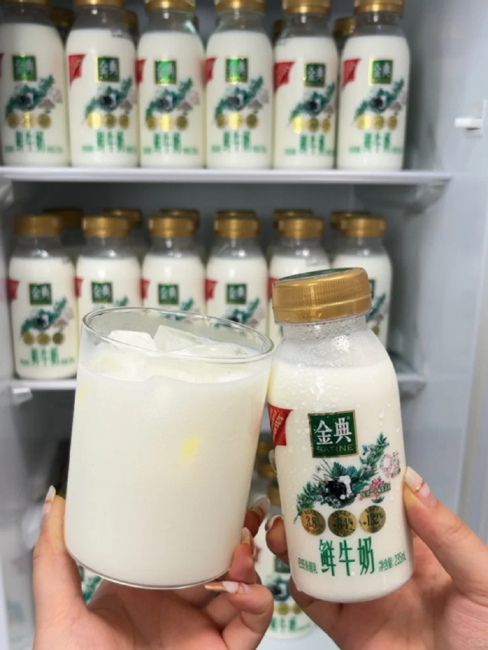 金典鲜牛奶208ml×8+有机260ml×2 27元 - 86线报