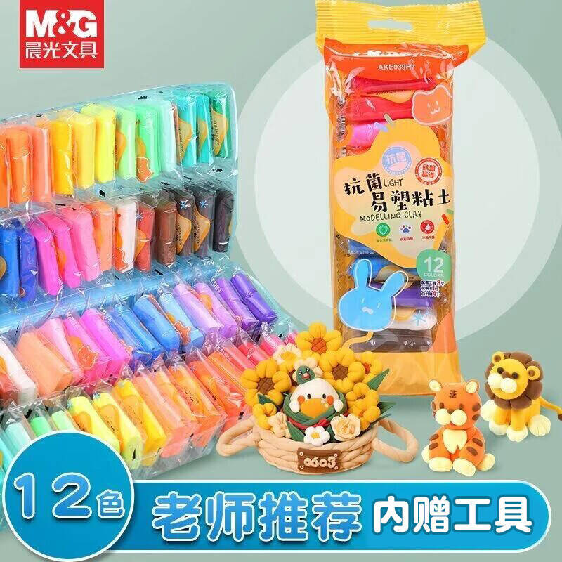 晨光12色超轻粘土袋装 3.9元,晨光5个科目分类文件袋 18.9元 - 线报酷 晨光12色超轻粘土袋装 3.9元,晨光5个科目分类文件袋 18.9元 - 线报酷