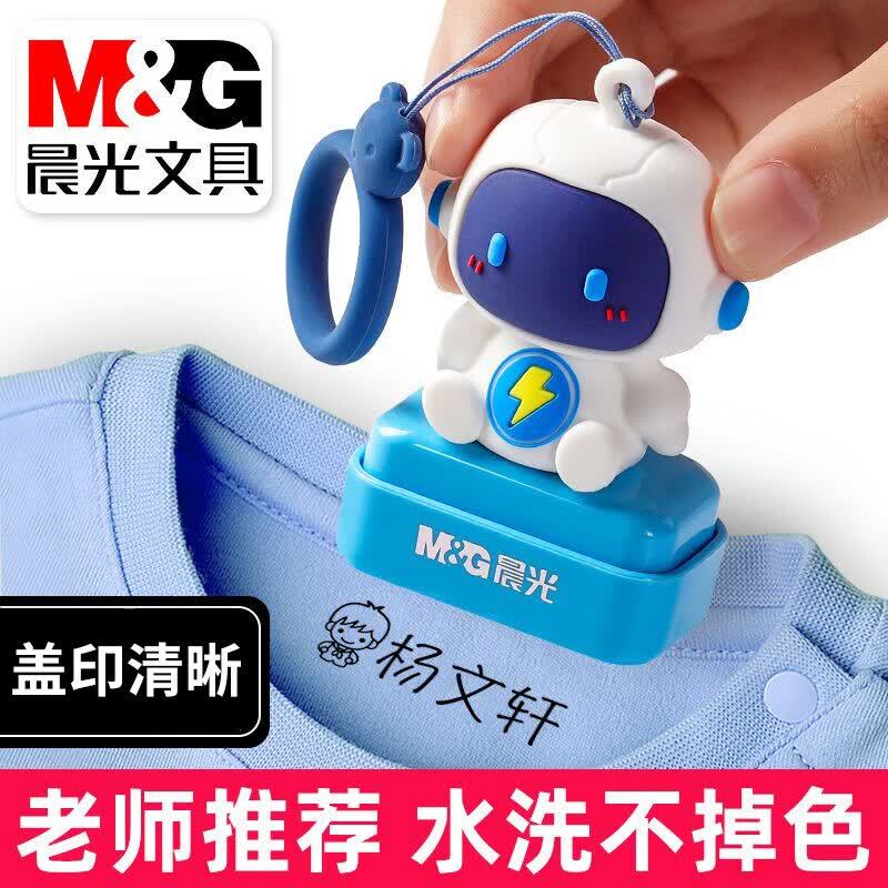 晨光12色超轻粘土袋装 3.9元,晨光5个科目分类文件袋 18.9元 - 线报酷 晨光12色超轻粘土袋装 3.9元,晨光5个科目分类文件袋 18.9元 - 线报酷