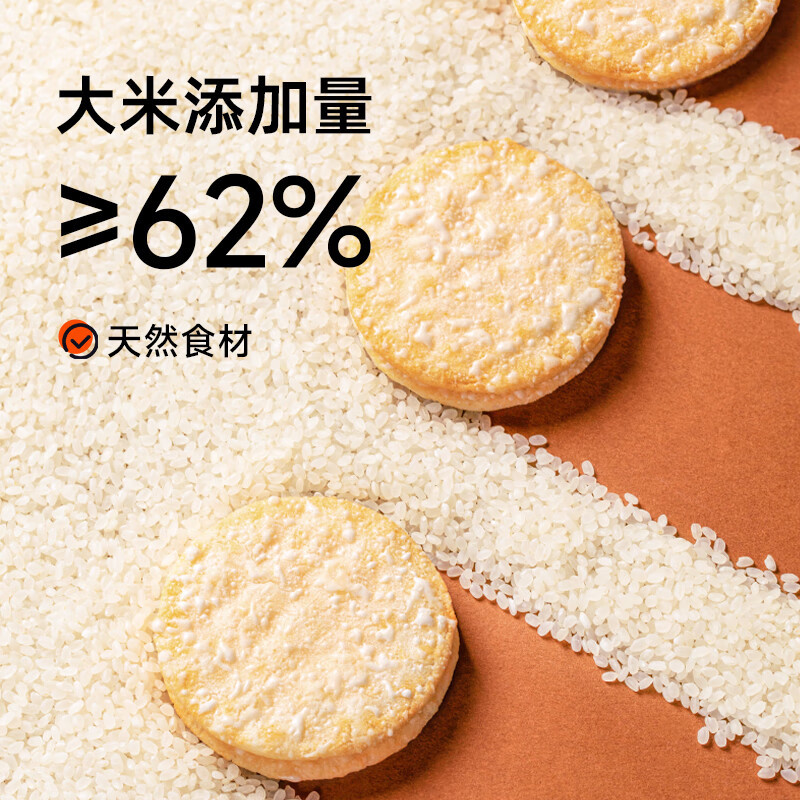 米多奇雪饼1kg 19.9元 - 86线报