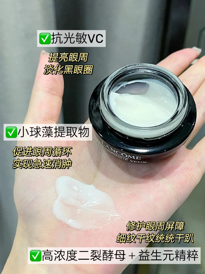 兰蔻超修小黑瓶眼霜20ml+赠同款5ml*3 424元 - 86线报