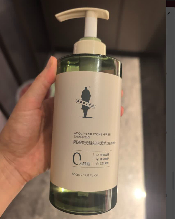 阿道夫无硅油洗发水500ml*3瓶 59元 - 86线报