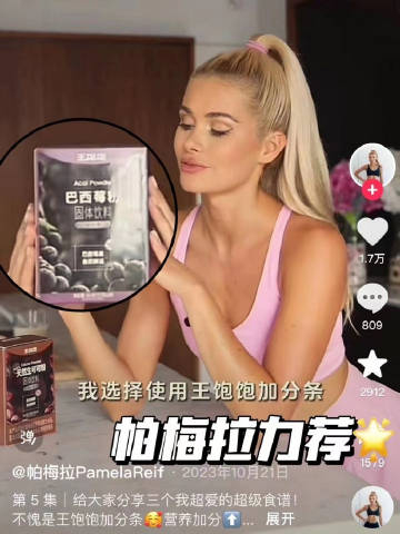 王饱饱奇亚籽粉/巴西莓粉/可可粉任选8盒 24.6元 - 86线报
