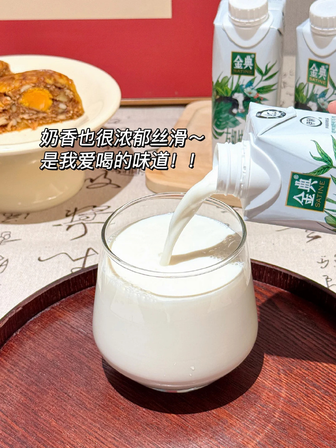 金典高钙低脂纯牛奶250ml*12盒/纯牛奶250ml*12盒 22元 - 86线报