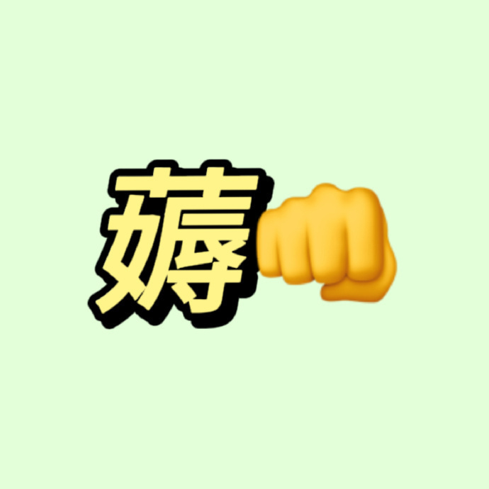 维达多巴胺湿厕纸60抽*6包 24.8元 - 86线报