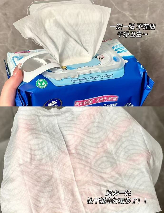 维达多巴胺湿厕纸60抽*6包 24.8元 - 86线报