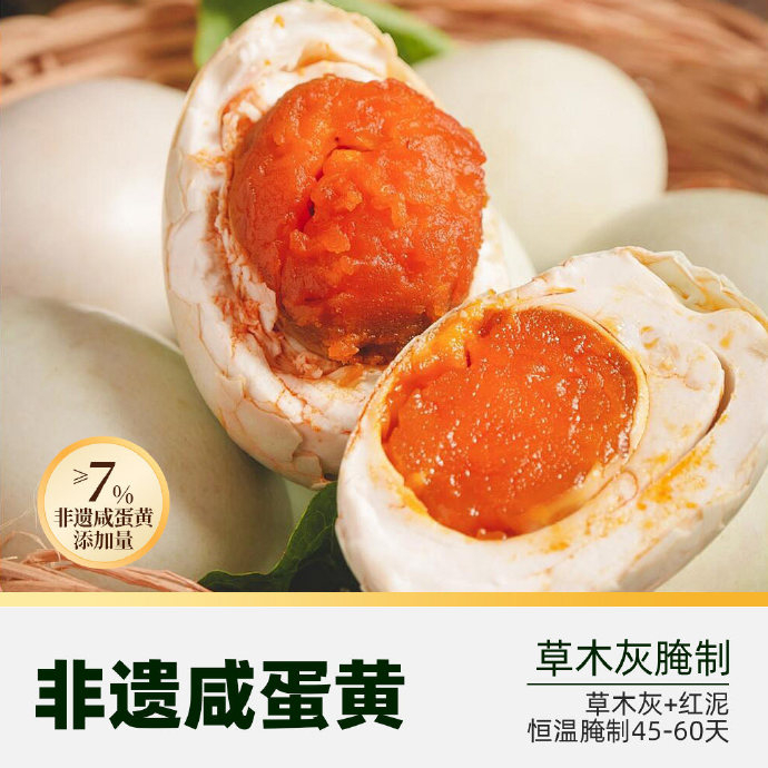广州酒家黄油乳酪蛋黄冰沙酥360g 15.02元 - 86线报