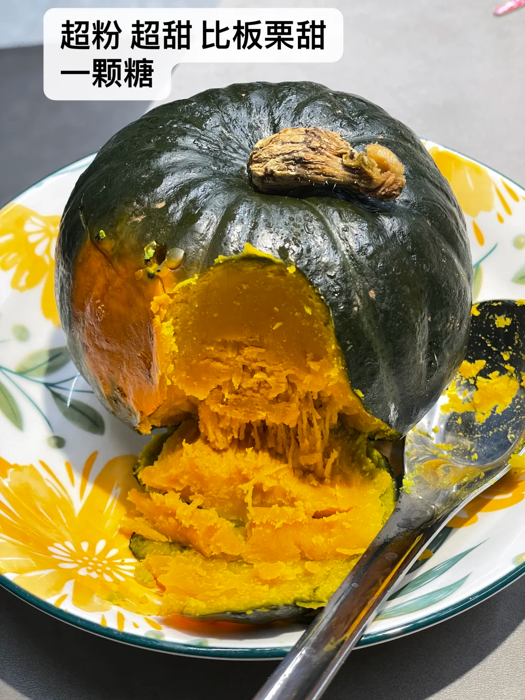 京地达贝贝南瓜净4.5斤单果250g+ 17.8元 - 86线报