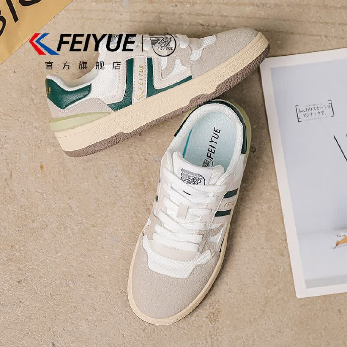 飞跃女款德训鞋 19.90元 - 86线报