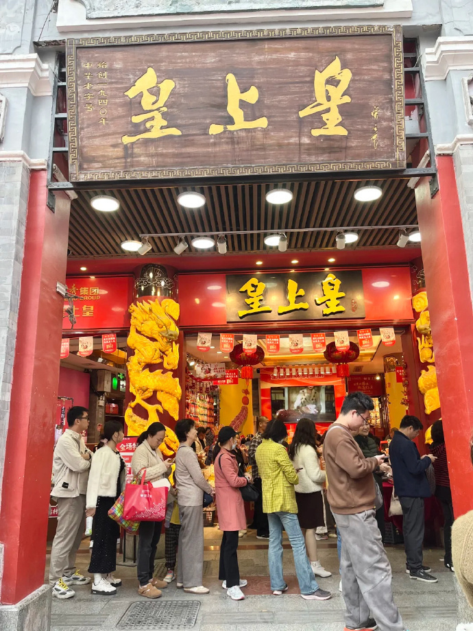 皇上皇广式香荔腊肠250g*3件 37.7元 - 86线报