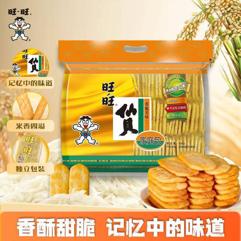旺旺仙贝雪饼400g任选2件 33.6元 - 86线报