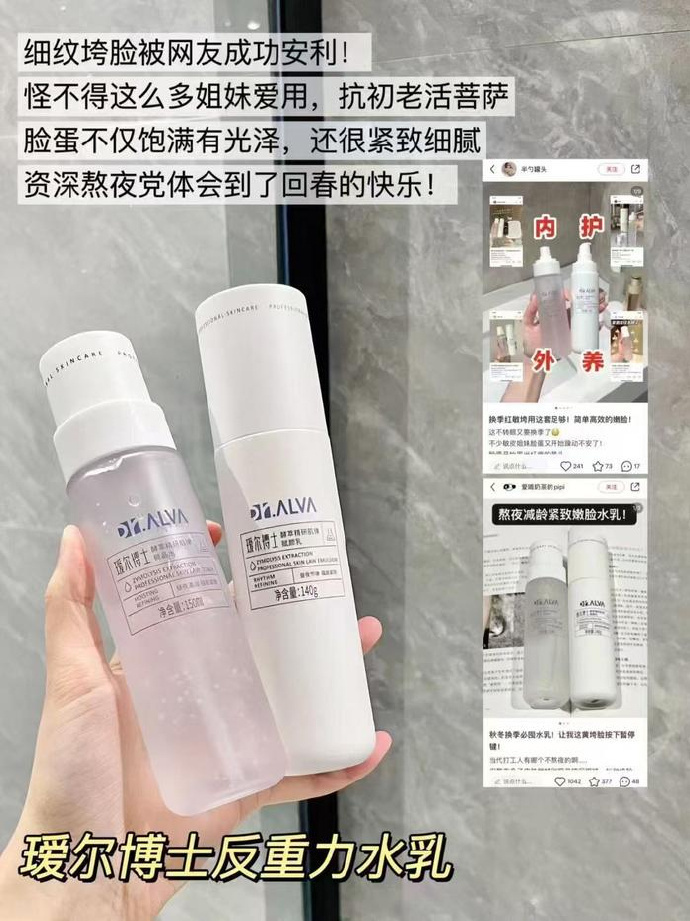 瑷尔博士反重力微晶水乳150ml水+140g乳 62元 - 86线报