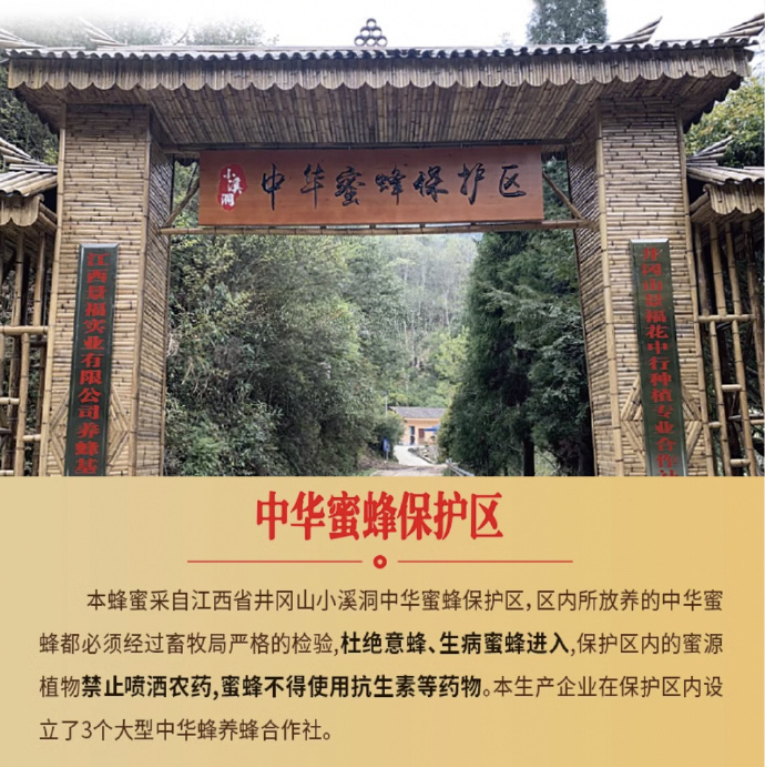 捷氏蜂蜜礼盒3罐共1500g 63元 - 86线报