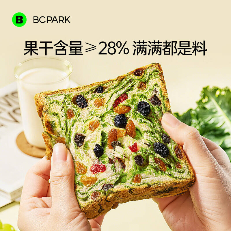 碧翠园全麦星空莓野厚切吐司68g*12包 26.9元 - 86线报 碧翠园全麦星空莓野厚切吐司68g*12包 26.9元 - 86线报