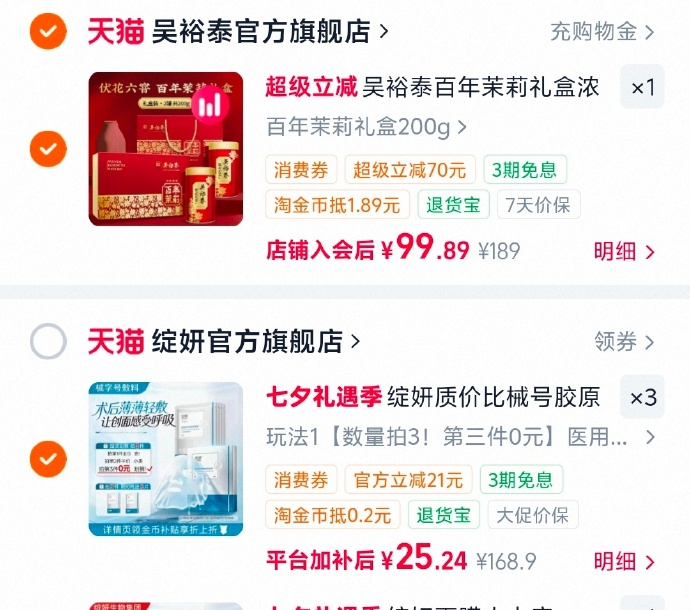 绽妍重组胶原蛋白敷料3盒+赠2片 75元 - 86线报 绽妍重组胶原蛋白敷料3盒+赠2片 75元 - 86线报