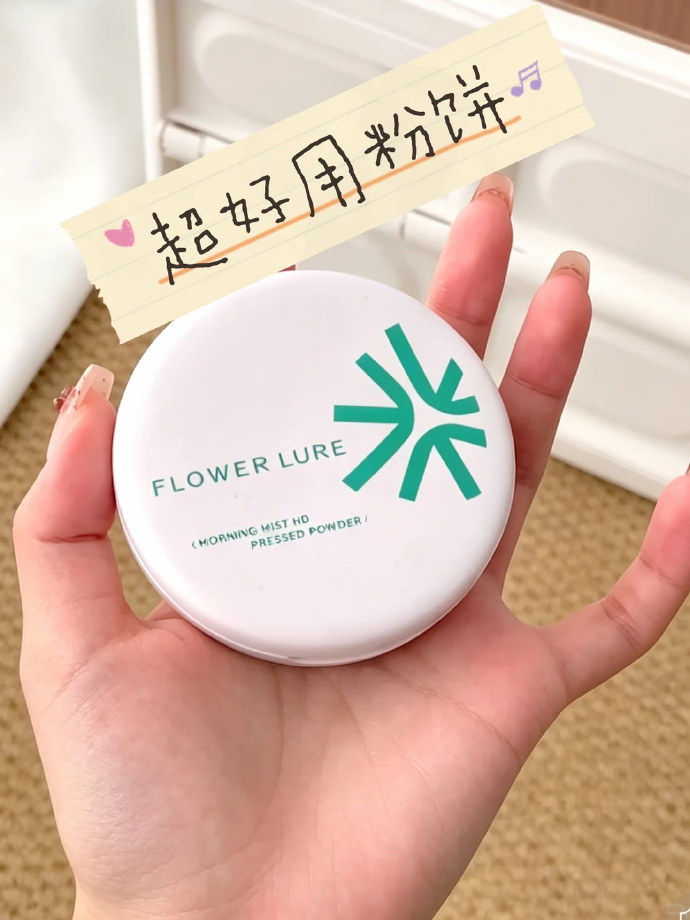 花间颂粉饼+赠粉扑+拇指粉扑+细节刷 35.9元 - 86线报