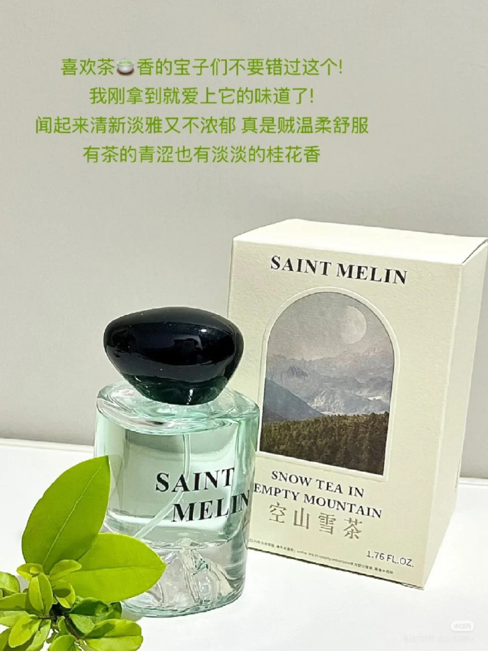 圣美伦空山雪茶女士香水50ml 68元,圣美伦匿名玫瑰女士香水 68元 - 86线报 圣美伦空山雪茶女士香水50ml 68元,圣美伦匿名玫瑰女士香水 68元 - 86线报