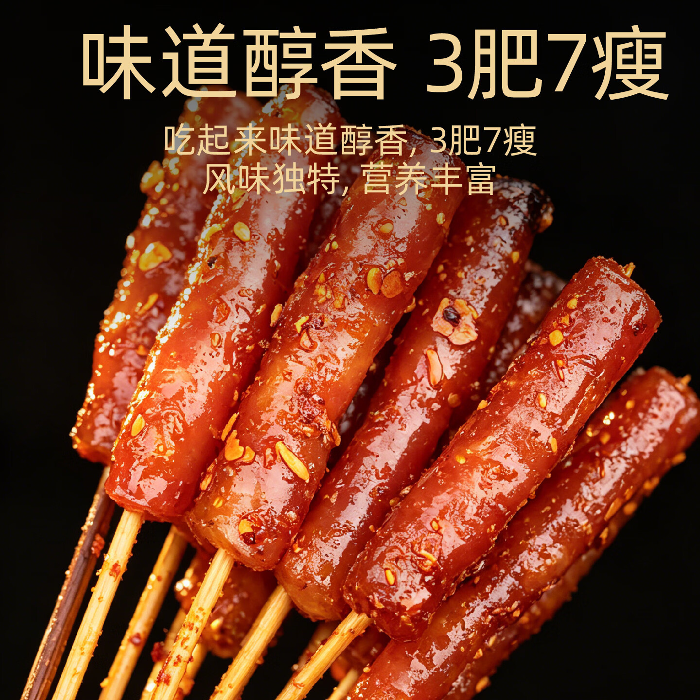 天味小香肠85g5袋 37元 - 86线报